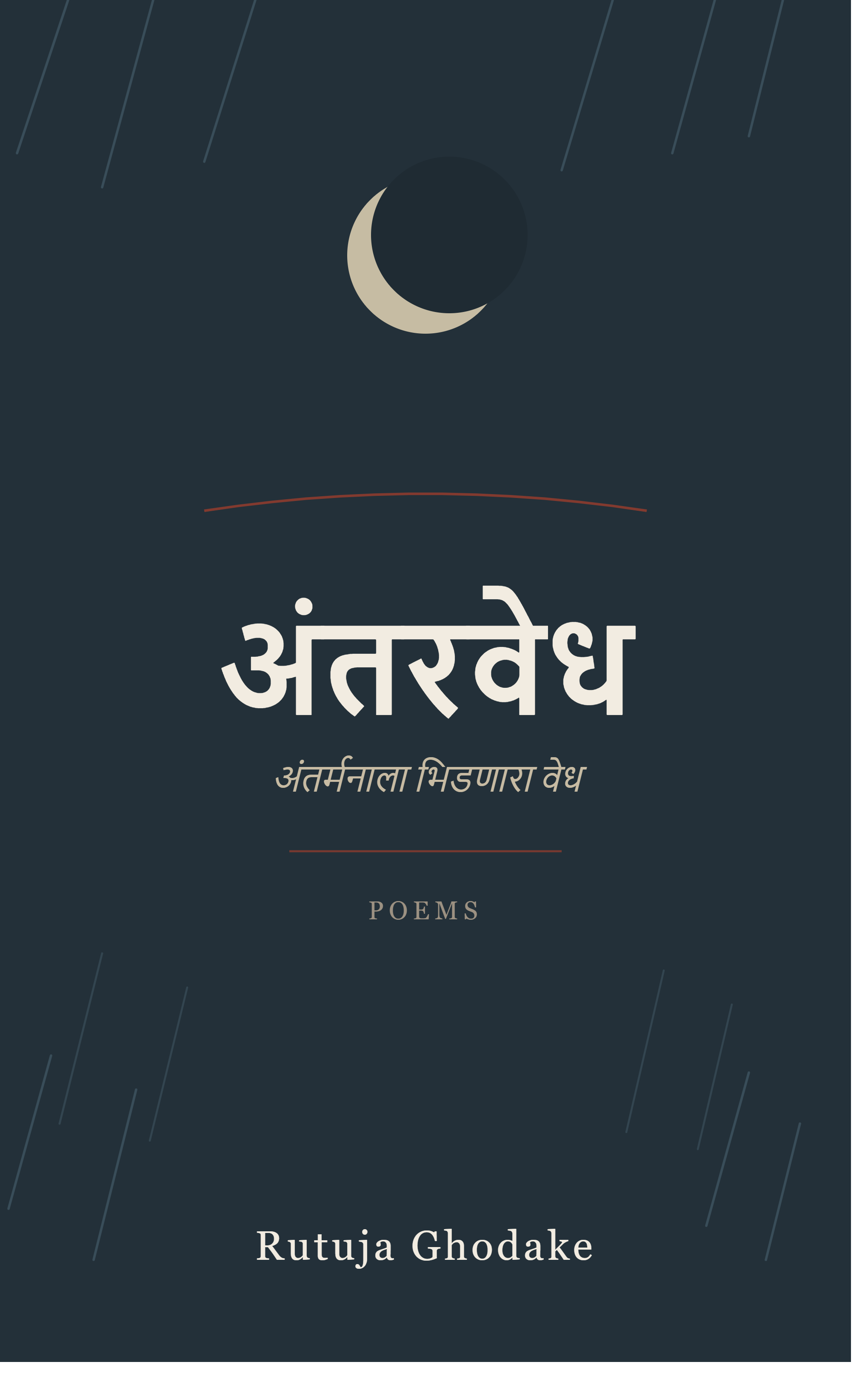 Featured book cover 5