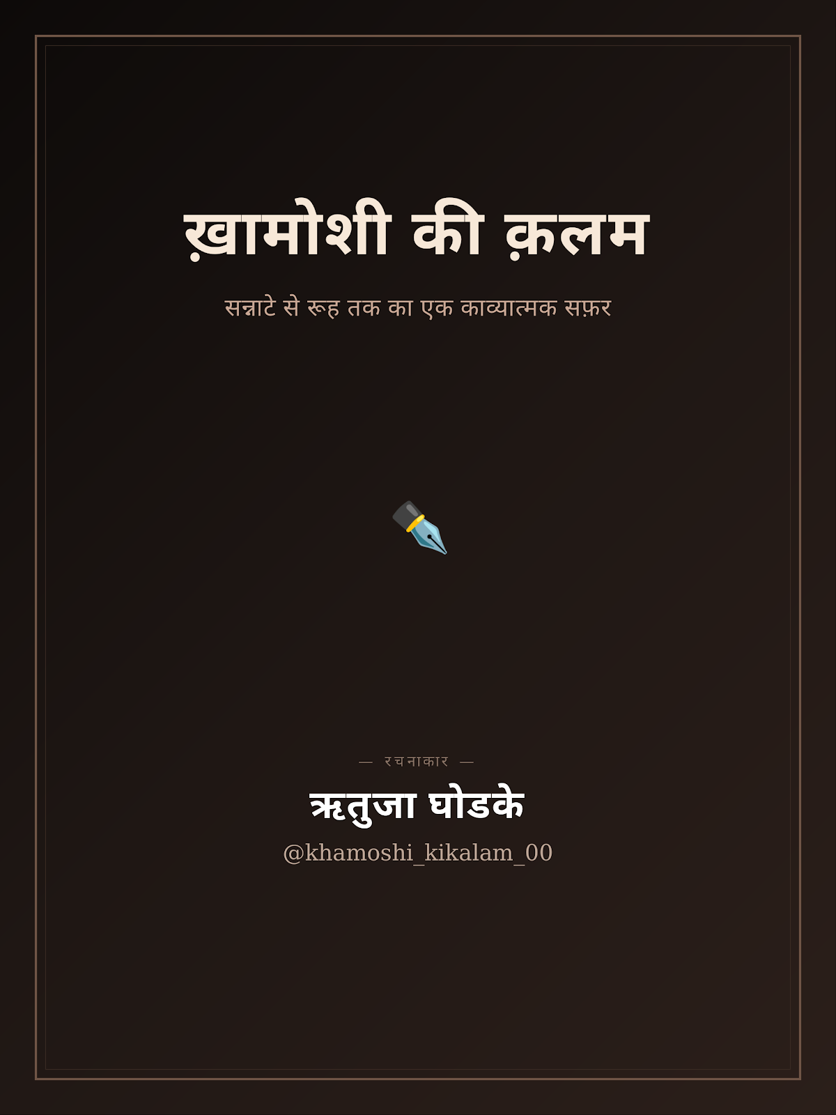 Featured book cover 5